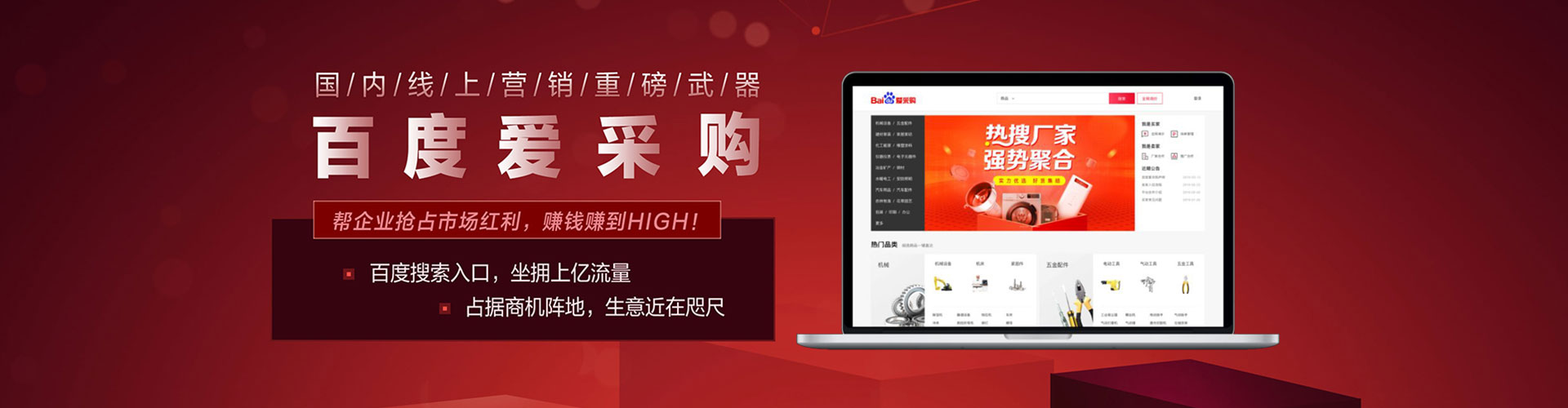 珙县百度推广费用
